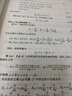 力學(xué)分析中的對稱(chēng)性和守恒律/邱志平,姜南 科學(xué)出版社 曬單實(shí)拍圖