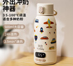 孕貝便攜式恒溫杯 恒溫水壺燒水杯嬰兒外出沖奶保溫杯恒溫水杯500ml 曬單實拍圖
