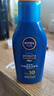 妮維雅（NIVEA）清透全身防曬防曬霜隔離潤(rùn)膚露75mlSPF30 PA++ 曬單實(shí)拍圖