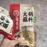 海底撈火鍋蘸料芝麻醬花生醬火鍋配料干碟辣椒面油潑辣子 原味蘸料120g*5袋 曬單實(shí)拍圖