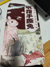 大嘴先生香辣手撕兔750g 冷吃兔麻辣兔肉烤全兔下酒菜 開袋即食 曬單實拍圖
