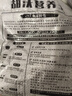 營(yíng)養土養花種菜土壤有機蘭花植物盆栽種植椰磚土通用型 通用營(yíng)養土2L 曬單實(shí)拍圖