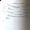 正版包郵 舵手經(jīng)典 新短線(xiàn)英雄 只鐵戰法致命的狙擊戰術(shù) 窮盡畢生精力 做好一件事 曬單實(shí)拍圖