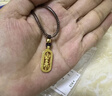 潮宏基傳家寶金剛杵古法黃金項鏈可轉動(dòng)吊墜送女友送媽媽生日禮物U 計價(jià) 5.85g 繩長(cháng)約60cm 曬單實(shí)拍圖