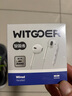 WITGOER【柏林音質(zhì)丨品牌直營(yíng)】有線(xiàn)耳機(jī)type-c適用蘋(píng)果17/16/15/promax/ipad/iphone/plus平板usb-c/air 曬單實(shí)拍圖