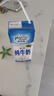 紐麥福（Meadow fresh）新西蘭進口精粹4.2g蛋白全脂高鈣純牛奶250ml*24盒 送禮佳選 曬單實拍圖