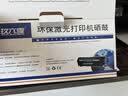 玖六零CF237A硒鼓適用惠普M608dn M607n硒鼓M631H M609x M632Z M233FHT M633Z打印機(jī)硒鼓墨粉盒CF237XC硒鼓大容量 曬單實(shí)拍圖