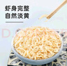 十月稻田 大連產(chǎn)淡干蝦皮 110g 不咸可打粉 紫菜蛋花湯 海米干 蝦米皮 曬單實拍圖