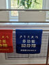 舒奈斯（SONICE）不銹鋼籃球記分牌翻頁比賽計(jì)分牌可翻大號(hào)支架分?jǐn)?shù)臺(tái)球足球計(jì)分器 【無紡布計(jì)分薄】不銹鋼記分牌 曬單實(shí)拍圖