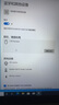 普惠優(yōu)品【補貼20%】筆記本電腦2025款酷睿i9/i7獨顯輕薄本學(xué)生辦公高性能游戲本金榜設計AI手提本 【爆品推薦】旗艦酷睿i9級/6G獨立顯卡+指紋鎖 32G運行內存+1TB極速固態(tài)硬盤(pán)【店內熱銷(xiāo) 曬單實(shí)拍圖