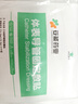 妥能醫(yī)用導(dǎo)管固定貼 體表導(dǎo)管固定裝置 導(dǎo)尿管固定貼 導(dǎo)管固定敷料 引流管PICC導(dǎo)管固定貼 5片/裝   曬單實(shí)拍圖