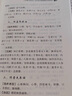 【官方正版-現(xiàn)貨速發(fā)】70名老中醫(yī)臨證特效法 1980年代 70名中醫(yī)臨陣特效法 70名中醫(yī)臨癥特效法 70名中醫(yī)臨床特效法 實用中醫(yī)軟堅散結(jié)方正版 70名中醫(yī)臨陣特效法 70名老中醫(yī)臨證特效法京東【 曬單實拍圖