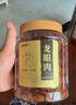福東海 (非濕式)桂圓肉 無(wú)核免剝自然干曬 高州特產(chǎn)龍眼肉250g 泡茶煲湯 曬單實(shí)拍圖