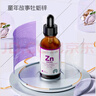 童年故事Child Story牡蠣橙復(fù)合鋅Zn飲料滴劑兒童寶寶 液體鋅水果口味 （加拿大原裝進(jìn)口）30ml 曬單實(shí)拍圖