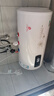 櫻花雪白色家用熱水器電熱水器出租房衛(wèi)生間洗澡沐浴儲水式速熱省電40升/50/60/80/100圓桶二級能效 50升高配+出水?dāng)嚯?上門安裝 曬單實(shí)拍圖