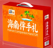 昌茂海南伴手禮盒647g三亞旅游特色海鮮零食特產(chǎn)小吃中秋節送親戚朋友 曬單實(shí)拍圖