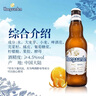 福佳白啤酒330ml*24瓶整箱裝金獎小麥精釀百威集團 中秋送禮  曬單實(shí)拍圖