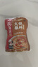 HI 海底撈火鍋香辣蘸料120g*5 火鍋麻辣燙調味料底料蘸料佐料 曬單實(shí)拍圖