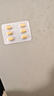 [小愛(ài)丸]他達拉非片 20mg*18片 1盒裝 曬單實(shí)拍圖