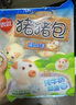 思念卡通豬豬奶黃包300g10只 豬豬包子饅頭兒童早餐半成品食品早點(diǎn) 曬單實(shí)拍圖