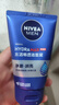 妮維雅（NIVEA）男士【王子奇同款】洗面奶深層清潔補(bǔ)水水活暢透潔面泥100g雙支 曬單實(shí)拍圖