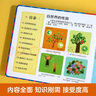 性別常識互動(dòng)游戲書(shū) 3-6歲樂(lè )樂(lè )趣兒童科普啟蒙翻翻書(shū)幼兒園繪本（兒童生理教育啟蒙） 曬單實(shí)拍圖