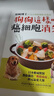 預售 狗狗這樣吃 癌細胞消失 須崎博士的毛小孩防癌飲食指南 港臺原版 須崎恭彥 瑞麗美人 曬單實(shí)拍圖