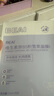 BEAIB5積雪草補水面膜保濕曬后修復敏感肌去黃提亮抗皺緊致熬夜男女士 曬單實(shí)拍圖
