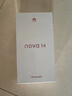 華為nova 14 國家補貼 新品華為手機 鴻蒙AI 后置多焦段質(zhì)感人像 100W超級快充 鴻蒙智能手機 冰晶藍 12GB+256GB 官方標配【曬單贈星耀手袋】 曬單實(shí)拍圖