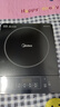 美的（Midea）家用大面板電磁爐一套帶鍋 2200w大功率節(jié)能火鍋電磁爐小型平面大火力炒菜鍋一體全套電池爐電磁灶 【2200w火力 8檔可調】350mm加大面板 曬單實拍圖