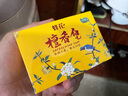 蜂花檀香皂105g*3塊潔面皂洗臉皂沐浴香氛香體皂不拔干肥皂男女士用 曬單實(shí)拍圖