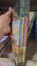 神奇樹(shù)屋 英文原版 Magic Tree House1-4冊全套盒裝 橋梁章節書(shū) 英語(yǔ)課外閱讀 美國小學(xué)推薦 曬單實(shí)拍圖