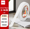 得力（deli）高粘棉紙雙面膠帶 12mm*10y 學(xué)生文具 開(kāi)學(xué)必備學(xué)習用品 白色小卷芯單卷湊單 辦公用品 30435 曬單實(shí)拍圖
