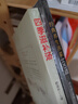 【全2冊】經(jīng)典養(yǎng)生蒸菜100道+四季滋補(bǔ)湯 家庭養(yǎng)生秋冬健康菜譜百病食療一碗湯 曬單實(shí)拍圖