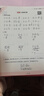 listeneer傾聽者M5英語聽力寶新課標單詞機M2S升級款復讀機AI智能聽力學習機中考高考提升背單詞 藍色64G 曬單實拍圖
