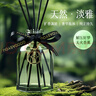 簡(jiǎn)美家香薰室內持久家用臥室客廳衛生間香薰廁所香氛辦公室空氣清新劑 曬單實(shí)拍圖