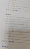 日語(yǔ)紅藍寶書(shū)系列 藍寶書(shū) 新日本語(yǔ)能力考試N2文法 語(yǔ)法（詳解+練習） 曬單實(shí)拍圖