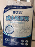 康之云成人紙尿褲老年人專(zhuān)用加肥加大xxl超大碼老年人拉拉褲200斤特大碼 紙尿褲】XXL碼60片【實(shí)惠組合】 曬單實(shí)拍圖