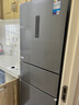 美的（Midea）三門(mén)249家用電冰箱小型三開(kāi)門(mén)風(fēng)冷無(wú)霜變頻一級能效多門(mén)宿舍租房以舊換新MR-249WTPE【國家補貼】 曬單實(shí)拍圖