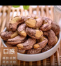 憨豆熊紫皮腰果500g/袋 堅果炒貨干果休閑零食送禮一斤裝混發(fā) 曬單實(shí)拍圖