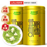 樂(lè)品樂(lè)茶茉莉飄雪濃香茉莉花茶特級(jí)碧螺春2025新茶橫縣250g綠茶中秋節(jié)送禮 曬單實(shí)拍圖