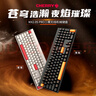 CHERRY櫻桃MX2.0 PRO機械鍵盤(pán) 無(wú)線(xiàn)藍牙三模 電競游戲鍵盤(pán) 電腦辦公黑神話(huà)悟空 兼容WIN/MAC 蒼穹 紅軸 曬單實(shí)拍圖