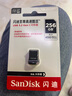 閃迪（SanDisk）256GB USB3.2 U盤(pán) CZ430酷豆 黑色 讀速400MB/s 車(chē)載U盤(pán) 文件加密 小巧便攜優(yōu)盤(pán) 曬單實(shí)拍圖