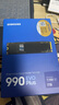 三星（SAMSUNG）1TB SSD固態(tài)硬盤 M.2接口(NVMe協(xié)議PCIe4.0*4/5.0*2)讀速7150MB/S 990 EVO Plus 曬單實(shí)拍圖