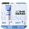 露得清小藍(lán)管維A醇淡紋面霜40g早C晚A入門晚霜細(xì)膩嫩膚護(hù)膚品禮物送女友 曬單實(shí)拍圖