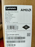 聯(lián)想拯救者R7000P 2025 游戲筆記本電腦(銳龍9 8940HX 16G 1T RTX5060 2.5K 240Hz 黑)國家補貼20% 曬單實(shí)拍圖