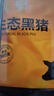 京東跑山豬國產(chǎn)黑豬肋排800g 冷凍免切黑豬排骨豬肋骨豬肋條 京東生鮮黑豬肉 曬單實(shí)拍圖