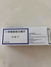 【原研進(jìn)口】[沃麗汀] 卵磷脂絡(luò)合碘片1.5mg*60片/盒 3盒裝 曬單實(shí)拍圖