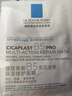 理膚泉新B5面膜PRO多效密集保濕修護20片 補水保濕急救修護【臨期清倉】 曬單實(shí)拍圖