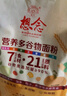 想念 【直播】營養(yǎng)多谷物面粉5kg 面條包子饅頭煎餅 低脂肪 多谷物面粉5kg 曬單實拍圖